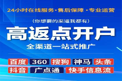 如何在竞争激烈的市场中脱颖而出——SEM竞价专员案例