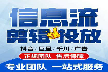 竞价推广开户全解析：行业领先企业的推广策略